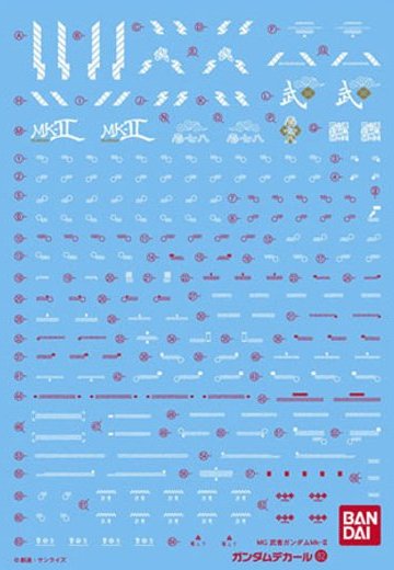 高达 デカール No.82 MG 武者高达MK-II用 単品 | Hpoi手办维基