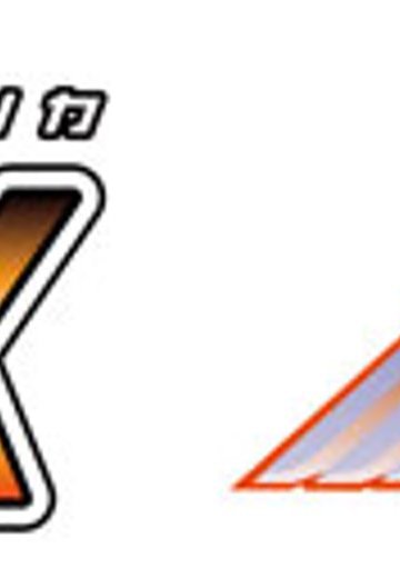 シューティングゲームヒストリカ EX テラクレスタ