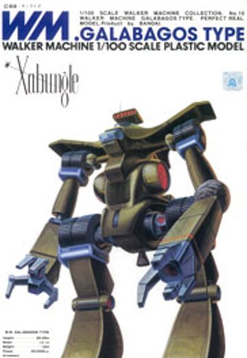 戦闘メカ ザブングル 1/100 ガラバゴスタイプ | Hpoi手办维基
