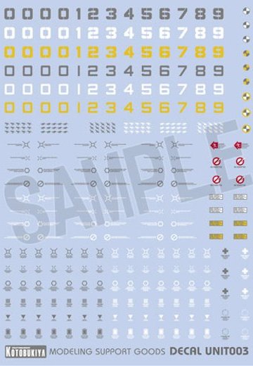 M.S.G モデリングサポートグッズ MD06 デカールユニット003 | Hpoi手办维基