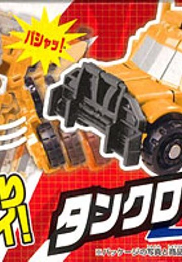 变形金刚 ビークール B18 タンクローリー | Hpoi手办维基