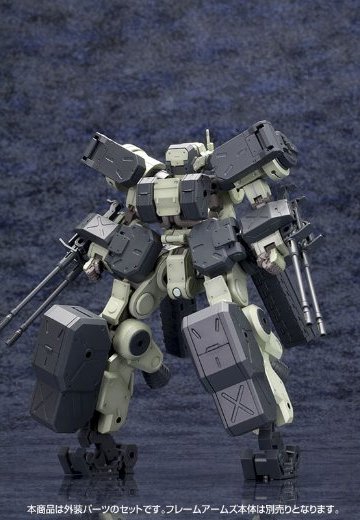 フレームアームズ エクステンドアームズ03〈EXF-10/32 グライフェン拡张パーツSET〉 Plastic Kit
