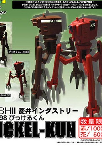机动警察パトレイバー KV-98 ぴっけるくん OVA版（赤） 软质手办