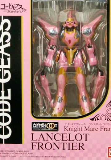IN ACTION！！OFFSHOOT CODE GEASS 叛逆的鲁鲁修R2 兰斯洛特Frontier（魂ウェブ商店限定）