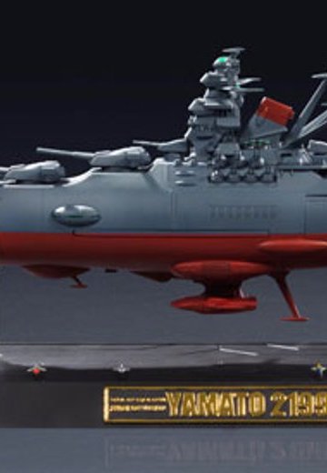 超合金魂 GX-64 宇宙战舰大和号2199