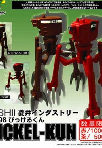 机动警察パトレイバー KV-98 ぴっけるくん ＴＶ版（茶） 软质手办