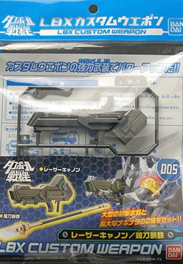 ダン铁球戦机 LBXカスタムウエポン005 単品 | Hpoi手办维基