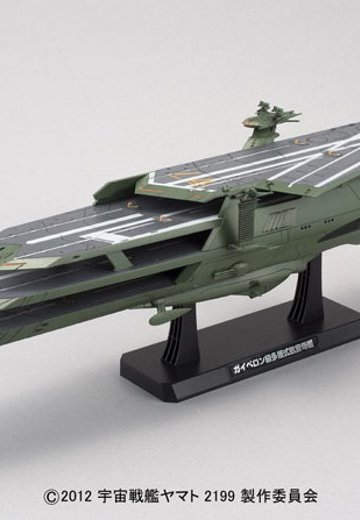 宇宙战舰大和号2199 1/1000 ガイペロン级多层式航宙母舰＜バルグレイ＞