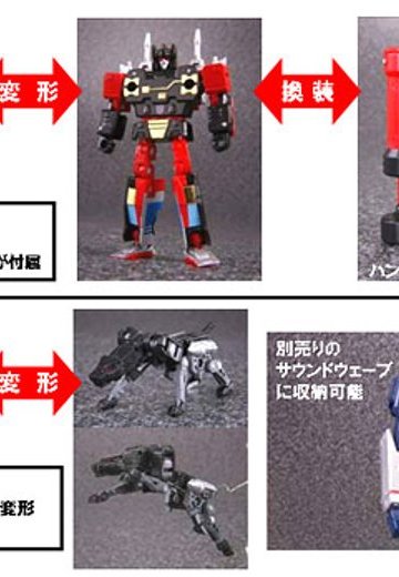 变形金刚 Masterピース MP15 ランブル＆ジャガー | Hpoi手办维基