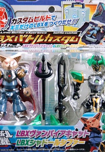 ダン铁球戦机 LBXバトルカスタム Figure Set LBX吸血鬼キャット＆LBXシャドー路西法 | Hpoi手办维基