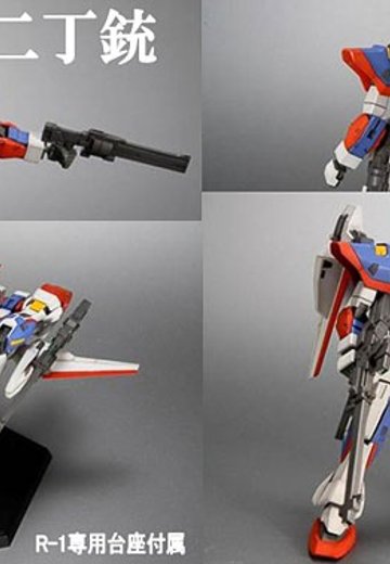 机战 R-1 1/144 Plastic Kit