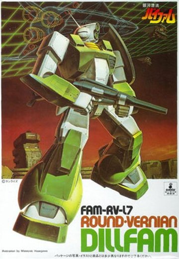 银河漂流拜法姆 1/144 ディル法穆 | Hpoi手办维基