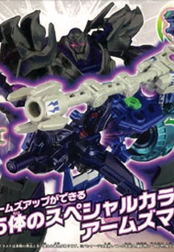 变形金刚プライム AMW14 アームズマイクロン 最强5体SET グラビティプラネットボウガン