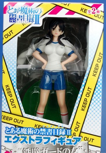 魔法的禁书目录(茵蒂克斯)II Extra Figure “鉄壁ガードの女”吹寄制理 