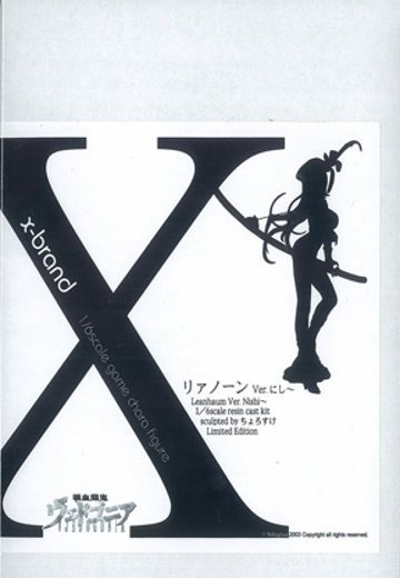 X-Brand 吸血歼鬼ヴェドゴニア リァノーン Ver.にしー | Hpoi手办维基