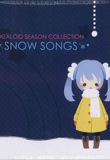 迷你黏土人 雪ミクSET （VOCALOID SEASON COLLECTION ～SNOW SONGS～）