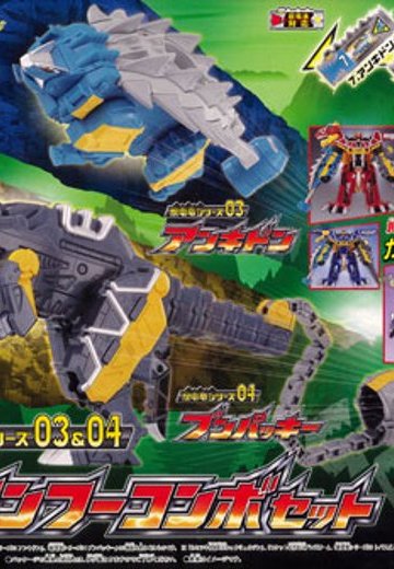 獣电戦队キョウ龙ジャー 獣电竜系列03＆04 カンフーコンボSET | Hpoi手办维基