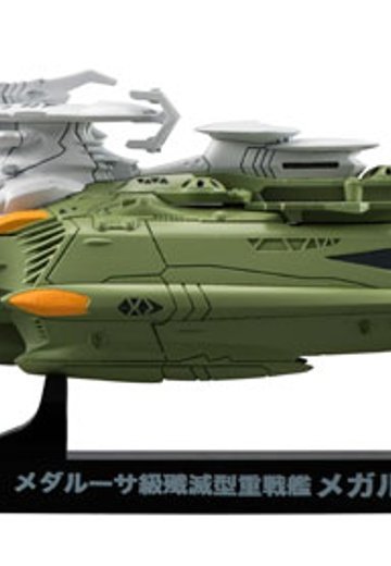 コスモフリートSpecial 宇宙战舰大和号2199 星巡る方舟 メダルーサ级歼灭型重戦舰 メARISA