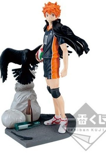 一番赏 排球少年!!〜新・ゴミ舍て场の决戦! 排球少年!! 日向翔阳 