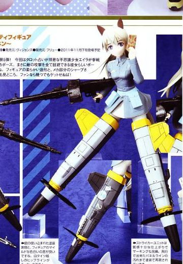 强袭魔女 艾拉・伊尔玛塔・尤蒂莱南 
