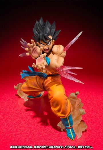 FiguartsZERO 龙珠Z 孙悟空 -かめはめ波- 