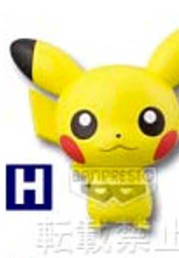 ちびきゅんｷｬﾗ 一番赏 一番赏KyunCharaわーるど 口袋妖怪 -キャラホビ2012限定バージョン- 口袋妖怪 皮卡丘 