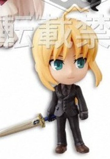 ちびきゅんｷｬﾗ フェイト/ゼロ SABER 