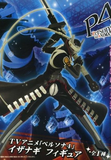 アニメ：Persona4 伊邪那岐  | Hpoi手办维基
