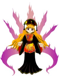 纯狐