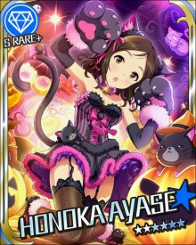 绫濑穗乃香