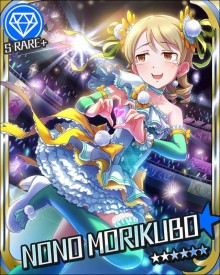 森久保乃乃