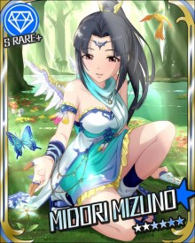 水野翠