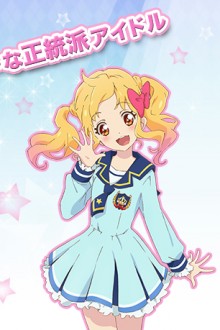 虹野梦