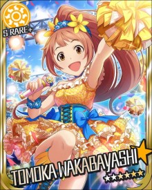 若林智香