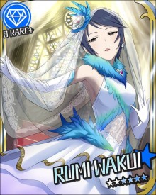 和久井留美