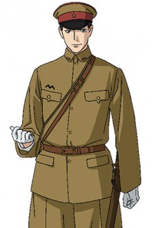 及川大尉