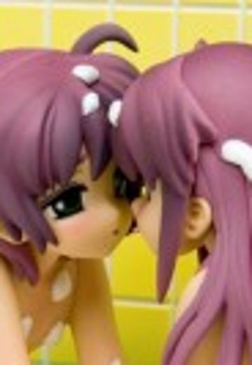 はじめてのおいしゃさん 朝仓 まいな&朝仓 ゆうな The First Bath Set 2 