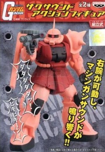 高达 MS-06S指挥官用ザクII夏亚・阿兹纳布尔机 Sound Action Figure  | Hpoi手办维基