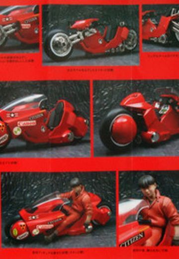 Kaneda's Bike