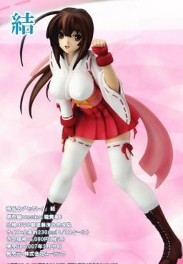 鹡鸰女神 结