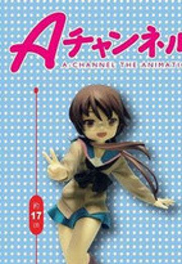 Extra Figure Aチャンネル ナギ  | Hpoi手办维基