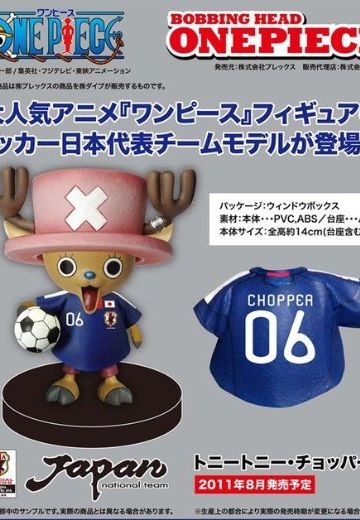 ボビンヘッド 海贼王 托尼托尼・乔巴 Japan National Football Team Ver. 