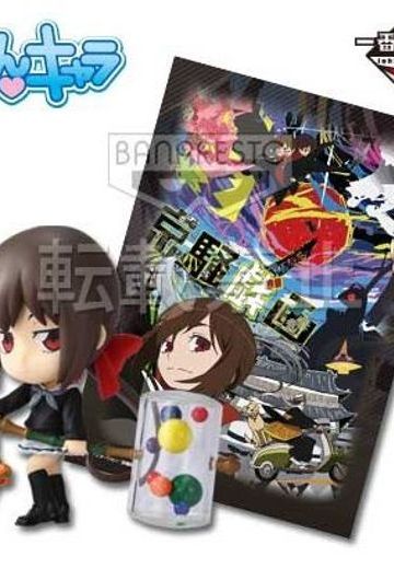 一番赏 京騒戯画 蚰蜓&コト&帕库帕库 