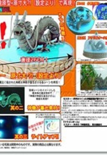 龙珠Z 神龙グ Mr. Popo's Shenlong Prototype  | Hpoi手办维基