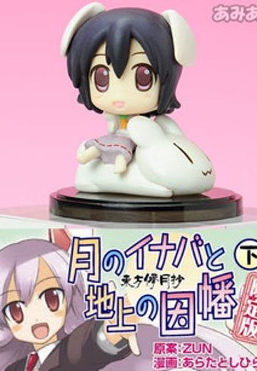东方Project 因幡てゐ Limited Edition 