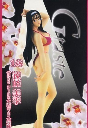 ジィ・テイスト 遠藤美季 Rose Pink 泳装Ver. 