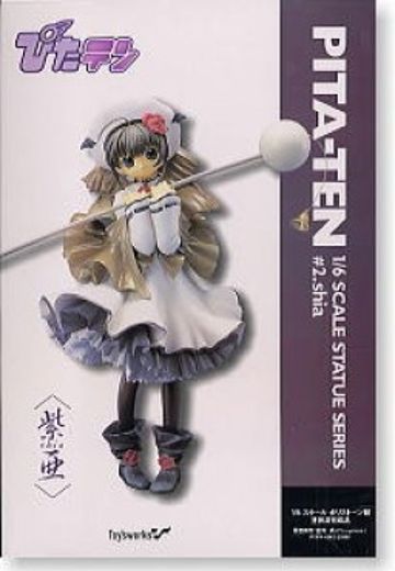 ぴたテン 紫亜 