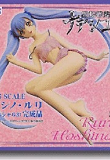 机动战舰抚子号 星野ルリ Special 3 