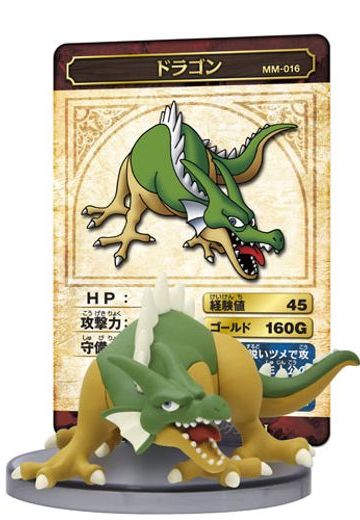 勇者斗恶龙 モンスターミュージアム 勇者斗恶龙 グリーン龙 