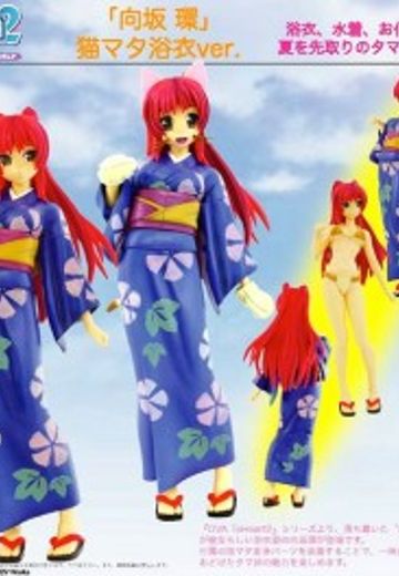 トゥハート2 向坂环 Nekomata Yukata 